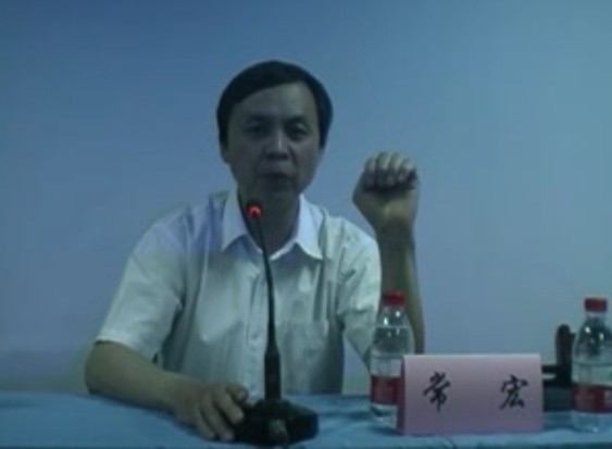 旅游文化知识（常宏）